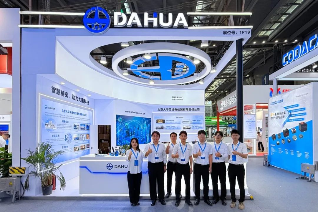 大華公司亮相Elexcon2025深圳國際電子展