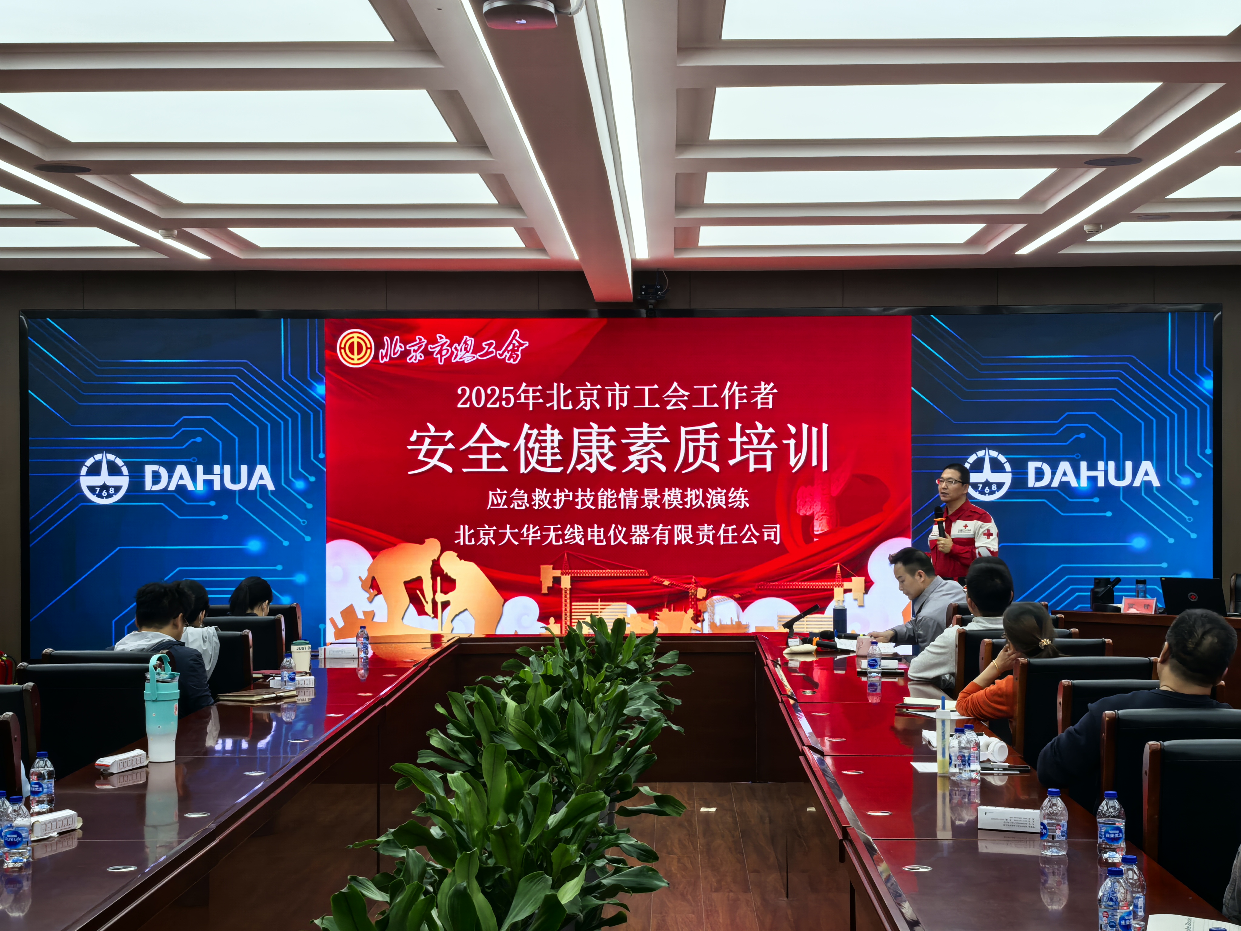 大華公司開(kāi)展工會(huì)工作者及專/兼 職安全員安全健康素質(zhì)專項(xiàng)培訓(xùn)